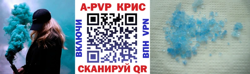 A PVP Соль  мориарти состав  Обоянь 