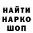 Cannafood конопля Valdo Ogi