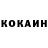 ГЕРОИН хмурый Natalya Koreshkova
