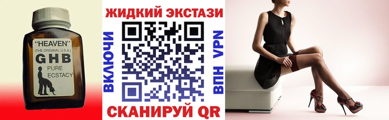 Бутират бутик  KRAKEN ONION  Обоянь 