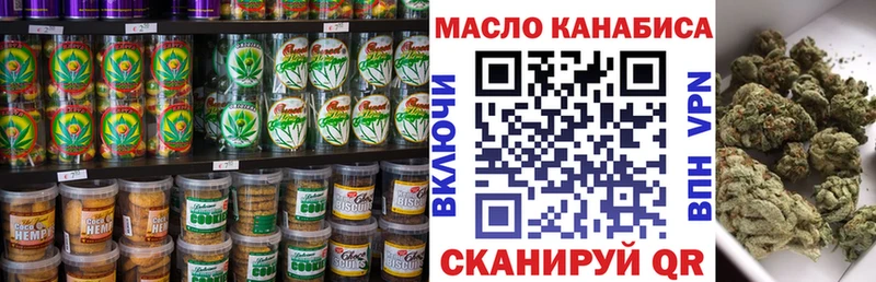 Canna-Cookies конопля  Обоянь 