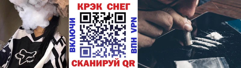 Кокаин 98% Обоянь