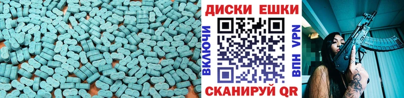 дарнет шоп  Обоянь  ЭКСТАЗИ 99% 