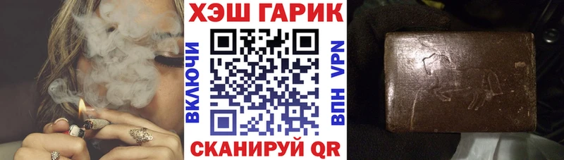 хочу наркоту  Обоянь  ГАШИШ гарик 
