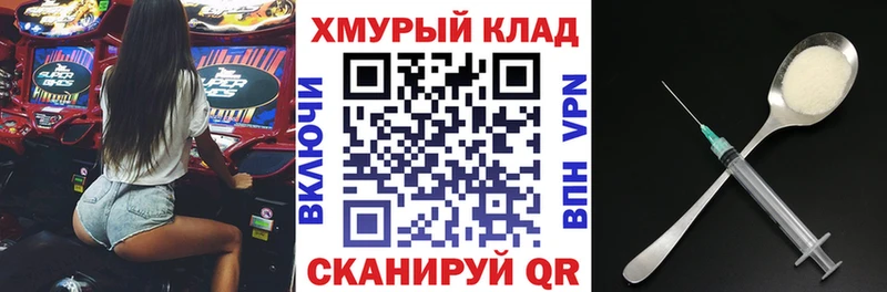 KRAKEN зеркало  Обоянь  ГЕРОИН герыч  купить наркотики цена 
