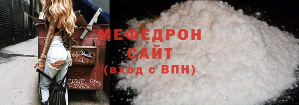 мет Балабаново