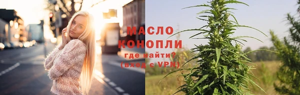 скорость mdpv Арсеньев