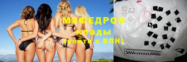 дмт Армянск