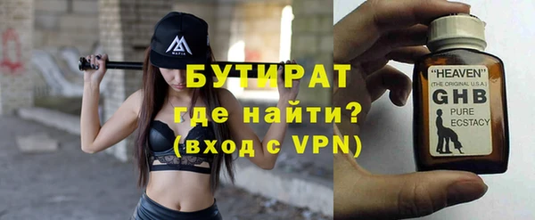 мет Балабаново