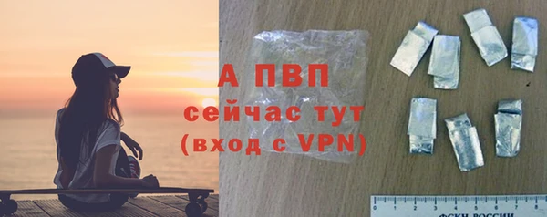скорость mdpv Аркадак