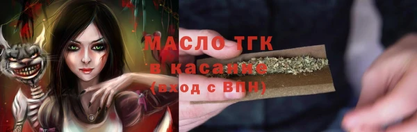 MDMA Балахна