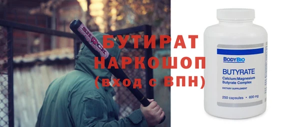 скорость mdpv Аркадак