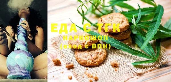 MDMA Балахна