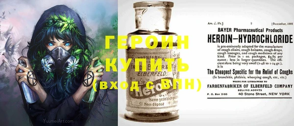 MDMA Балахна