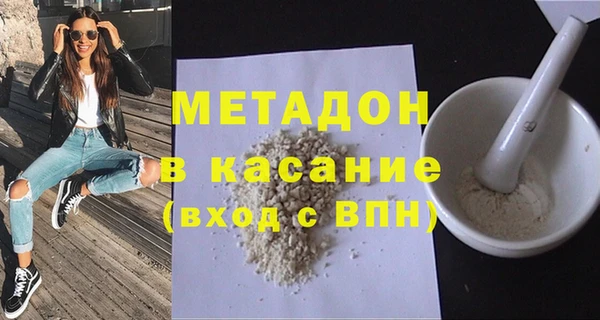 шишки Осинники
