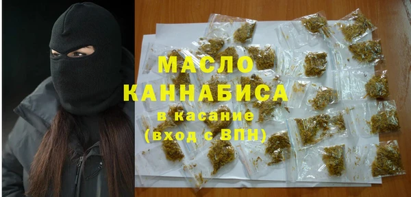 MDMA Балахна