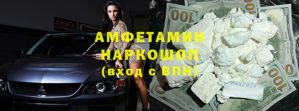 скорость mdpv Арсеньев