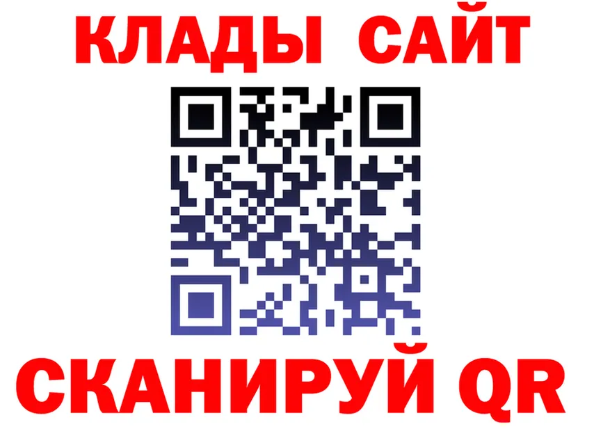 ГАШ Premium ТОР это MEGA Обоянь