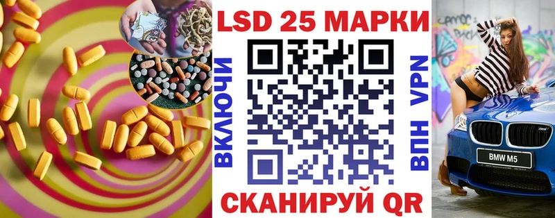 LSD-25 экстази кислота  Обоянь 