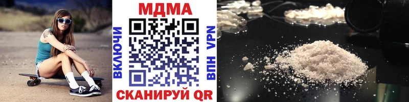 наркошоп  Обоянь  OMG ссылка  MDMA Molly 
