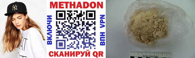 закладка  omg как войти  МЕТАДОН белоснежный  Обоянь 